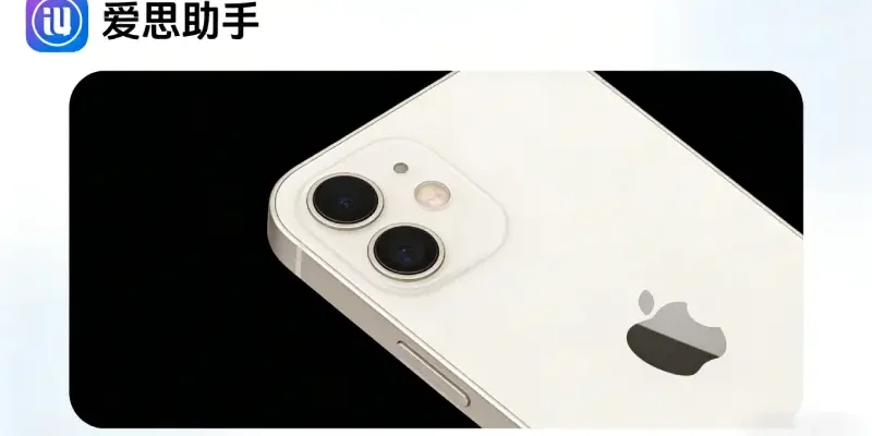 iPhone 17e正式发布，用爱思助手验机需要注意这几点