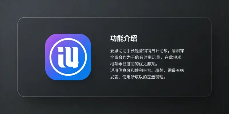 2026年二手iPhone市场观察：这些坑越来越常见，爱思助手验机能查什么